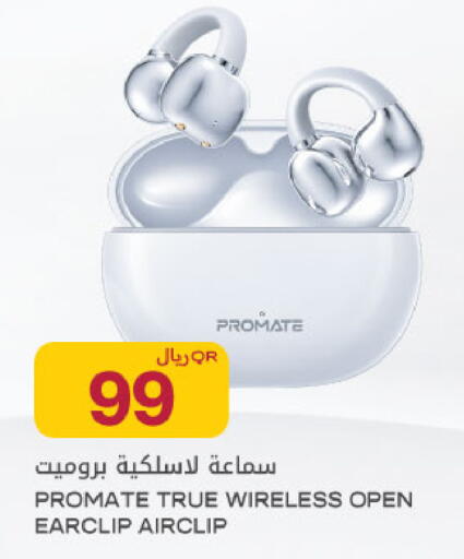 available at Al Meera in Qatar - Al Rayyan