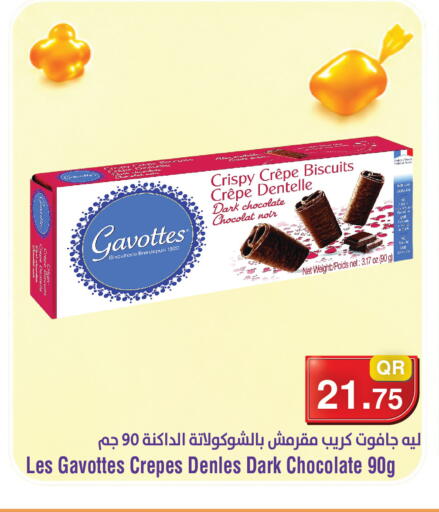 available at Megamart in Qatar - Al-Shahaniya