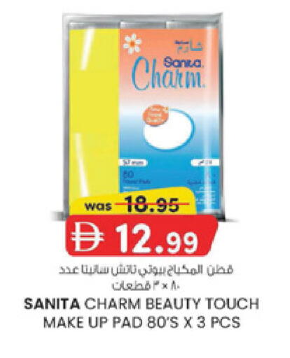 available at Al Safa in UAE - Al Ain