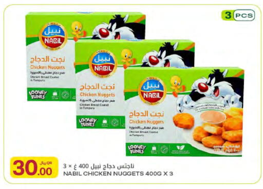 available at Al Meera in Qatar - Al-Shahaniya