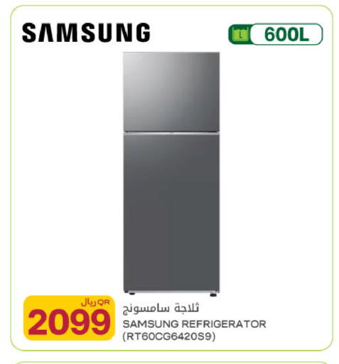 available at Al Meera in Qatar - Al Rayyan