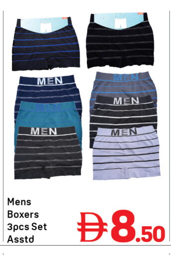 available at Day to Day Department Store in UAE - Sharjah / Ajman
