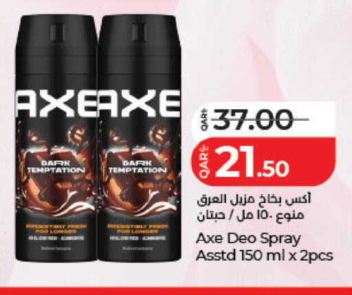 available at LuLu Hypermarket in Qatar - Al-Shahaniya