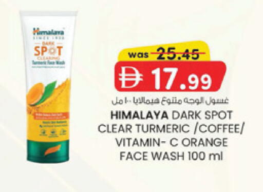 Orange Turmeric available at K.M Hypermarket in UAE - Abu Dhabi