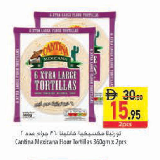 available at Safeer Market in UAE - Al Ain