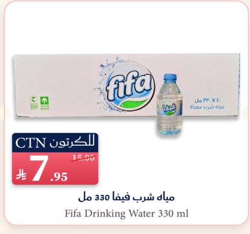 متوفر لدى ميرا مارت مول في مملكة العربية السعودية, السعودية, سعودية - جدة