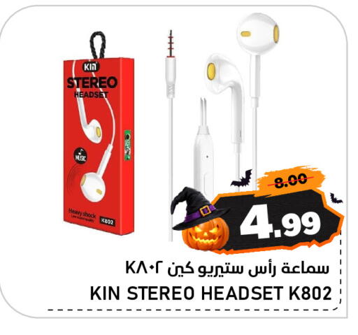 available at AL NADI HYPERMARKET in UAE - Sharjah / Ajman