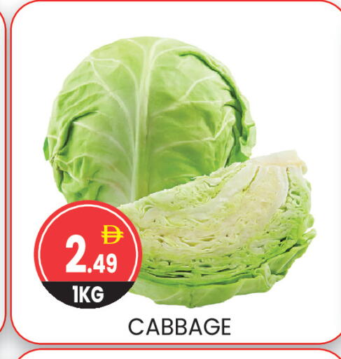 Cabbage متوفر لدى سوق طلال في الإمارات العربية المتحدة , الامارات - أبو ظبي