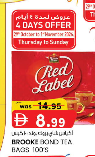 available at K.M Hypermarket in UAE - Al Ain