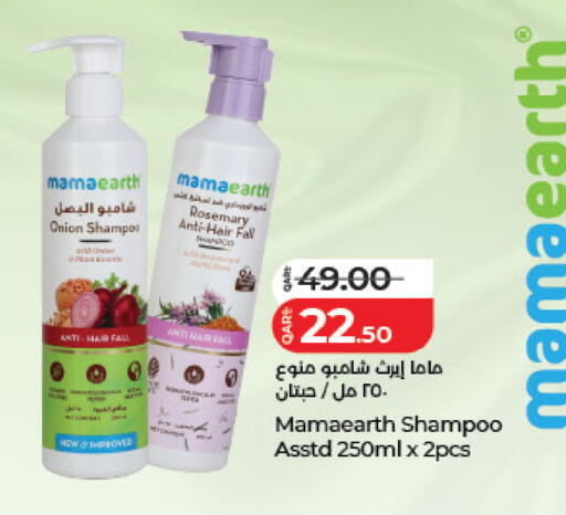 Onion Rosemary available at LuLu Hypermarket in Qatar - Al Shamal