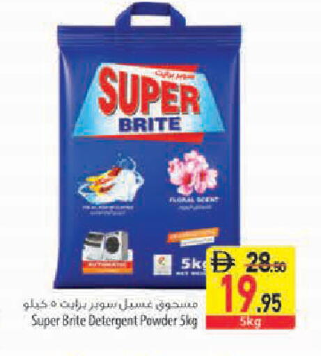 available at Safeer Market in UAE - Abu Dhabi
