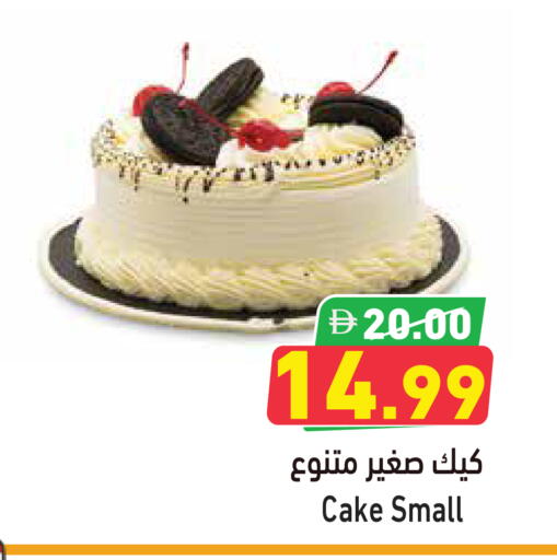 available at Aswaq Ramez in UAE - Ras al Khaimah