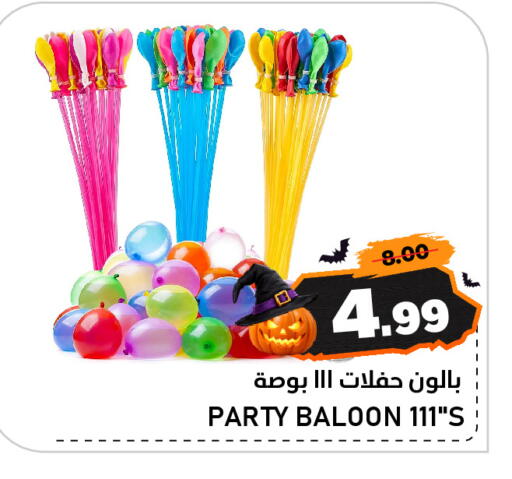 available at AL NADI HYPERMARKET in UAE - Sharjah / Ajman