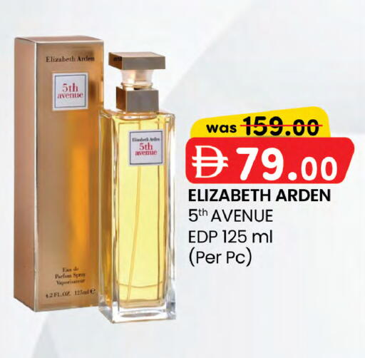 available at K.M Hypermarket in UAE - Al Ain