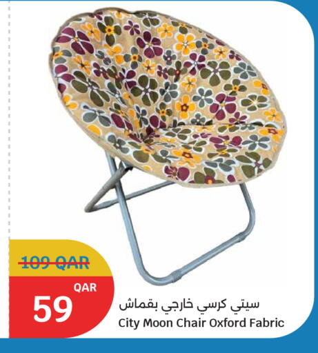 متوفر لدى سيتي هايبرماركت في قطر - الشحانية