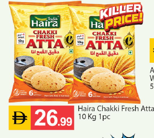 available at TALAL MARKET in UAE - Abu Dhabi