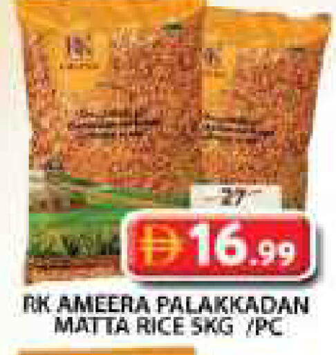 available at Grand Hyper Market in UAE - Sharjah / Ajman