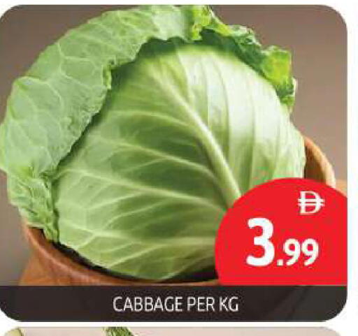 Cabbage متوفر لدى بيج مارت في الإمارات العربية المتحدة , الامارات - أبو ظبي