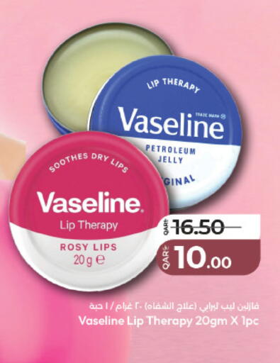 available at LuLu Hypermarket in Qatar - Al Shamal