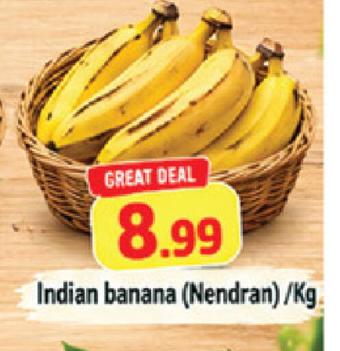 Banana available at AL MADINA in UAE - Sharjah / Ajman