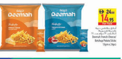 Potato available at Safeer Market in UAE - Al Ain