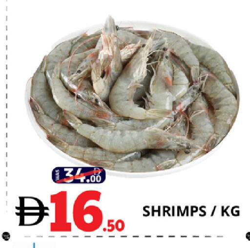 available at EXPRESS AL MADEENA HYPERMARKET LLC in UAE - Dubai