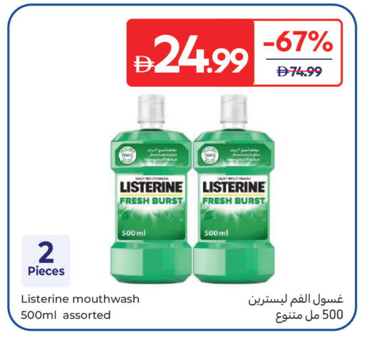 available at Carrefour UAE in UAE - Al Ain