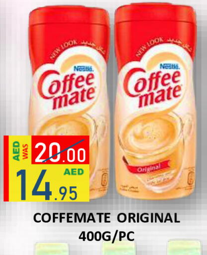 available at ROYAL GULF HYPERMARKET LLC in UAE - Abu Dhabi