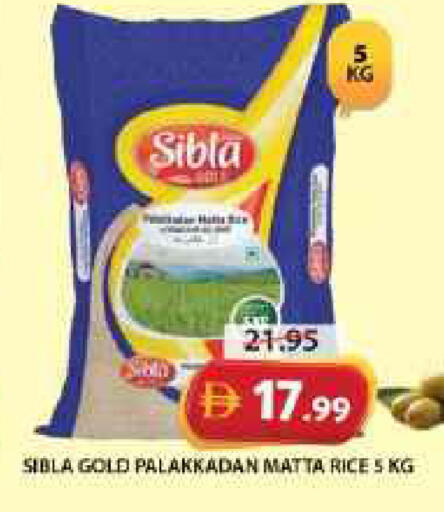 available at Grand Hyper Market in UAE - Sharjah / Ajman