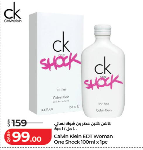 available at LuLu Hypermarket in Qatar - Al-Shahaniya