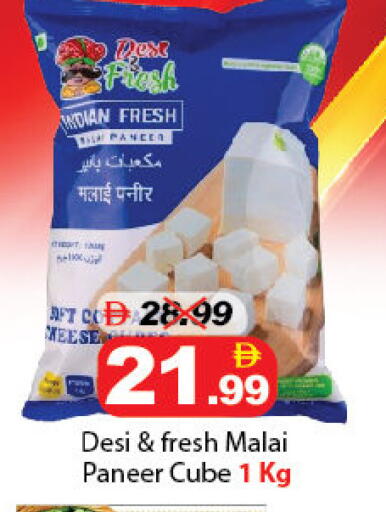 available at DESERT FRESH MARKET  in UAE - Abu Dhabi