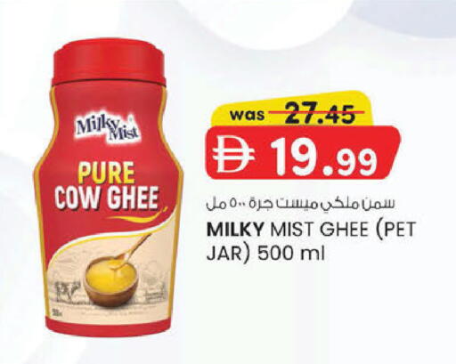 available at K.M Hypermarket in UAE - Sharjah / Ajman