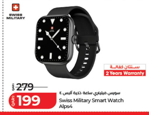 available at LuLu Hypermarket in Qatar - Al Wakra