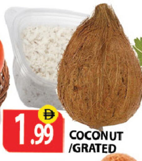 Coconut متوفر لدى زين مارت سوبرماركت في الإمارات العربية المتحدة , الامارات - رَأْس ٱلْخَيْمَة