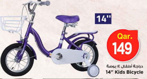available at Mark & Save  in Qatar - Al-Shahaniya