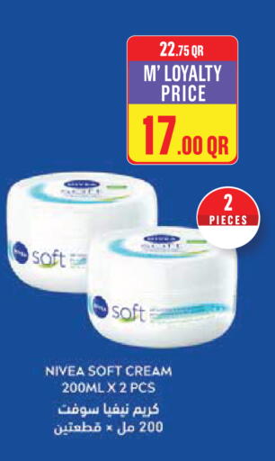 available at Monoprix in Qatar - Al Khor