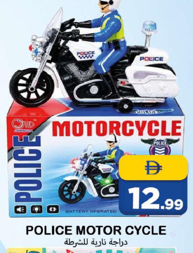 available at Souk Al Mubarak Hypermarket in UAE - Sharjah / Ajman