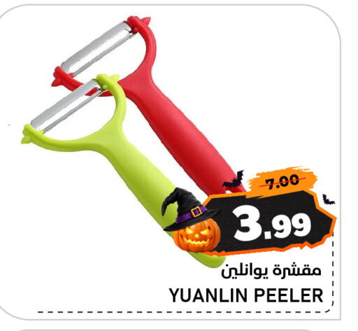 available at AL NADI HYPERMARKET in UAE - Sharjah / Ajman