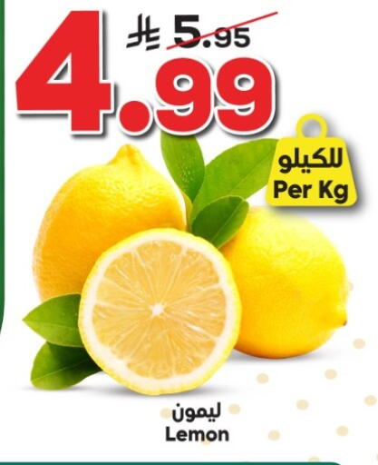 Lemon available at Dukan in KSA, Saudi Arabia, Saudi - Medina