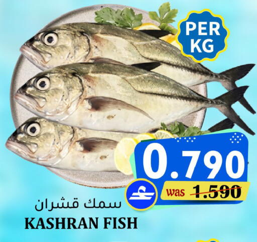 متوفر لدى مركز المزن للتسوق في عُمان - مسقط‎