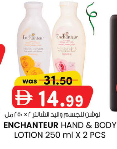 available at Al Safa in UAE - Abu Dhabi