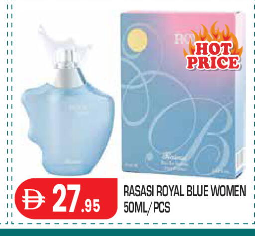 available at Baniyas Spike  in UAE - Abu Dhabi