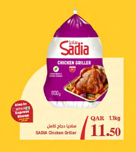 available at SPAR in Qatar - Al Rayyan