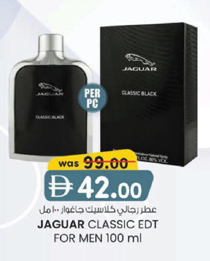 available at K.M Hypermarket in UAE - Sharjah / Ajman