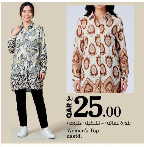available at Nesto in Qatar - Al Khor