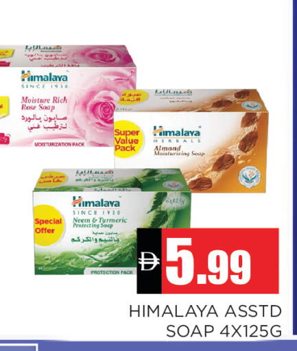 Turmeric متوفر لدى اينس المدينة هايبرماركت في الإمارات العربية المتحدة , الامارات - الشارقة / عجمان
