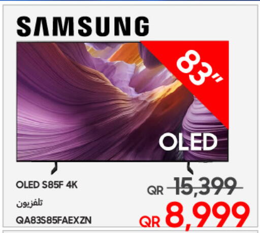 available at Techno Blue in Qatar - Umm Salal