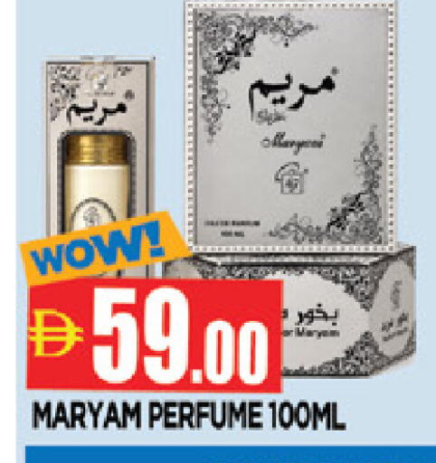 available at AL MADINA in UAE - Sharjah / Ajman