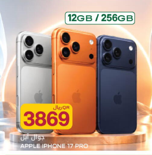 Apple available at Al Meera in Qatar - Al Khor