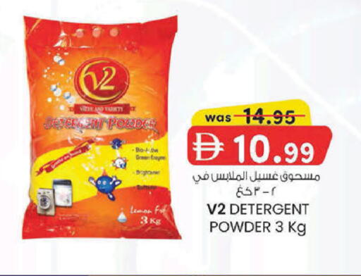Lemon متوفر لدى صفا هايبر في الإمارات العربية المتحدة , الامارات - ٱلْعَيْن‎